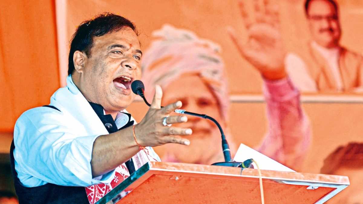 घुसपैठियों को 23 नवंबर के बाद झारखंड से चुन-चुन कर निकालेंगे : हिमंता बिस्वा सरमा